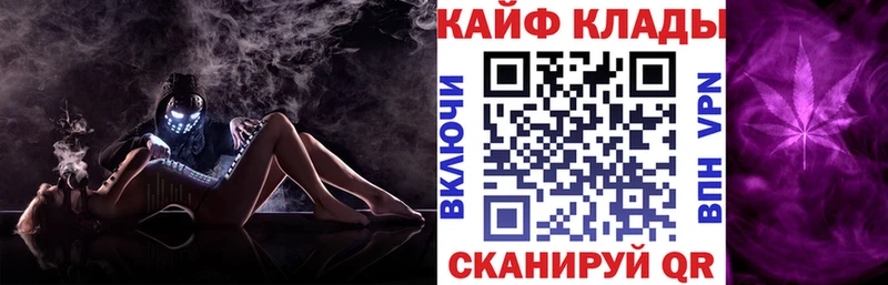 Купить наркотики сайты Горнозаводск Бошки Шишки  КОКАИН  МЕТАДОН  Меф мяу мяу  СК 