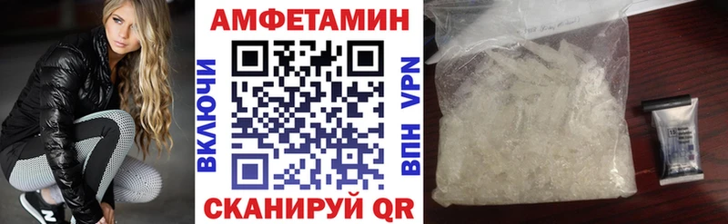 АМФЕТАМИН 98%  цена   МЕГА как зайти  Горнозаводск 