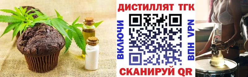 хочу наркоту Горнозаводск Еда ТГК конопля