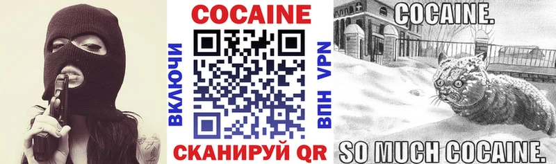 COCAIN Перу  Горнозаводск 