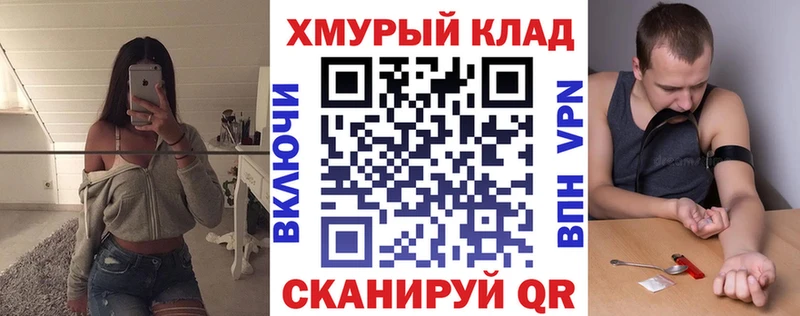 МЕГА маркетплейс  Горнозаводск  Героин VHQ 