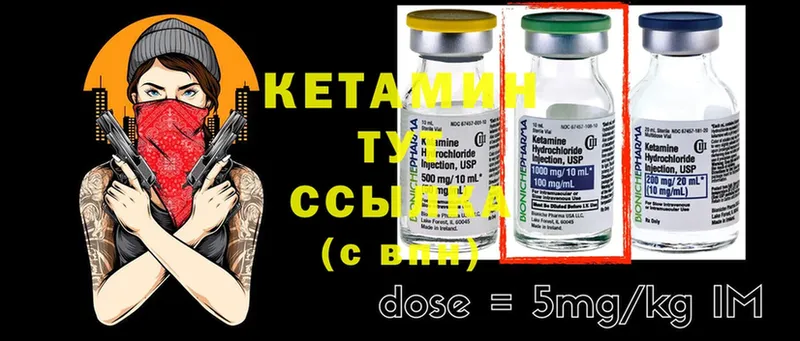 где купить наркоту  Горнозаводск  КЕТАМИН ketamine 