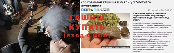 амфетамин Семилуки