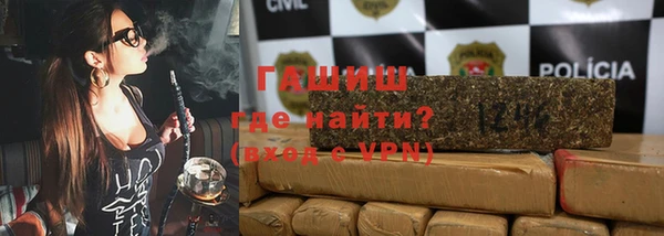 мяу мяу мука Богородск