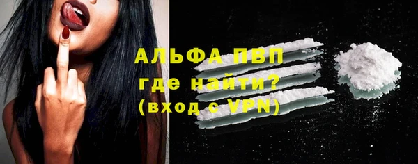 марихуана Богданович