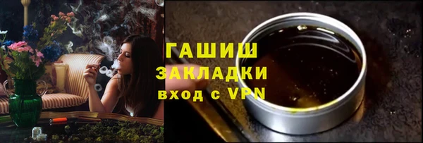 шишки Вяземский