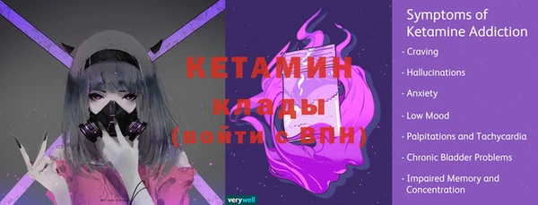 мяу мяу мука Белокуриха