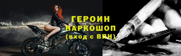 PSILOCYBIN Белоозёрский