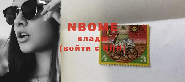 мяу мяу мука Белокуриха