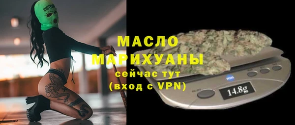 мяу мяу мука Белокуриха