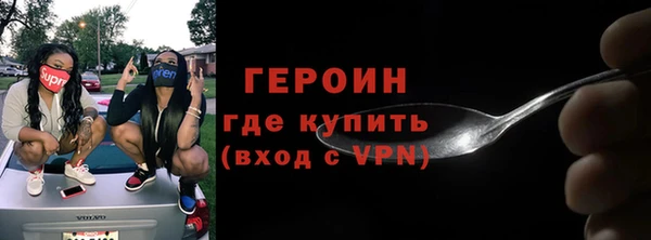 PSILOCYBIN Белоозёрский
