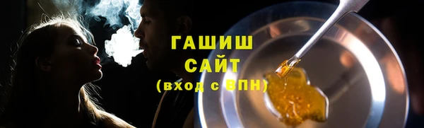 мяу мяу мука Белокуриха