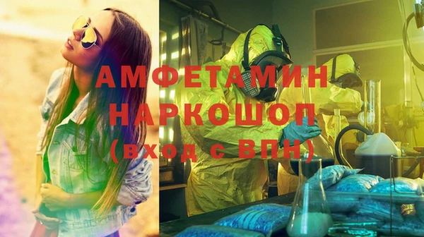 мяу мяу мука Богородск