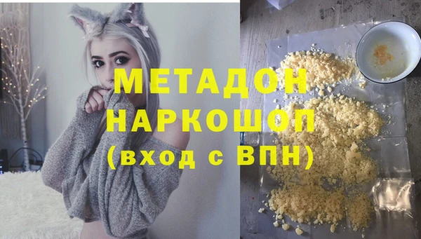 сатива Богородицк
