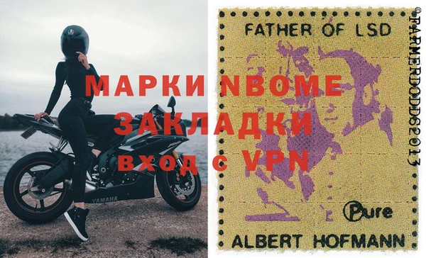 мяу мяу мука Богородск