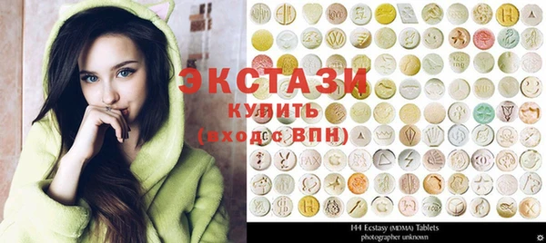 стаф Балахна