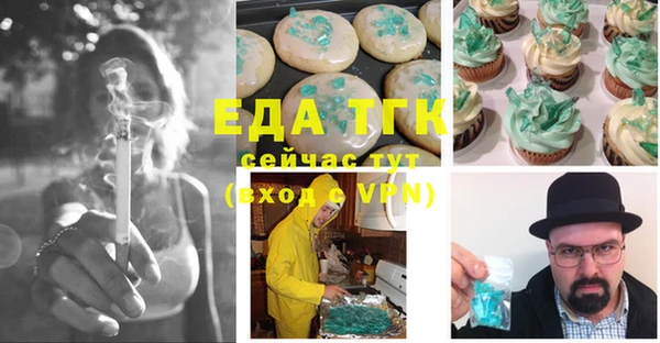 марихуана Богданович