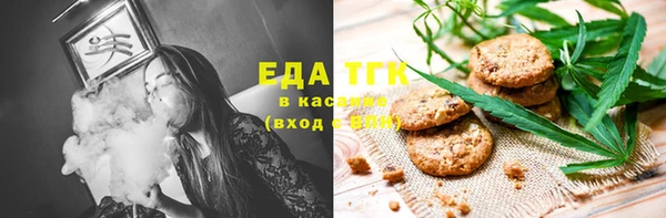 марихуана Богданович