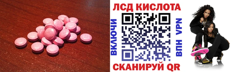 как найти наркотики  Горнозаводск  Лсд 25 экстази кислота 