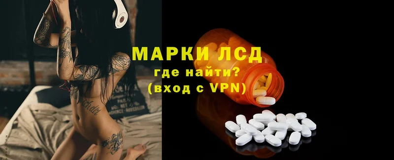 ЛСД экстази ecstasy  ОМГ ОМГ зеркало  Горнозаводск 