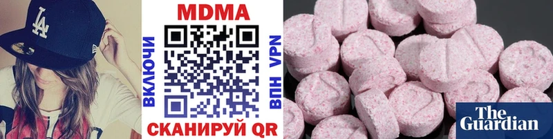 MDMA VHQ Горнозаводск