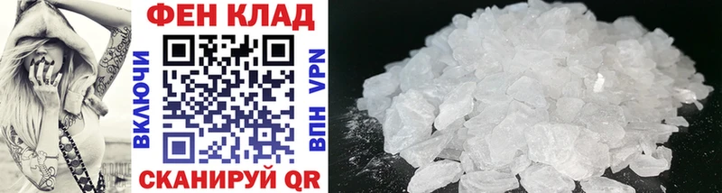 МЕТАМФЕТАМИН витя Горнозаводск