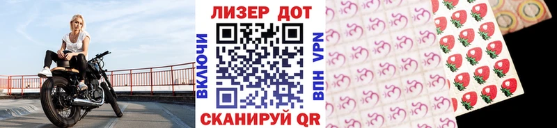 Наркотические марки 1,8мг  сайты даркнета состав  Горнозаводск 