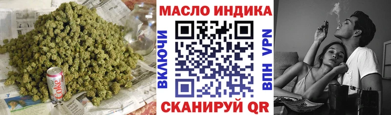 закладка  Горнозаводск  hydra онион  Дистиллят ТГК вейп с тгк 