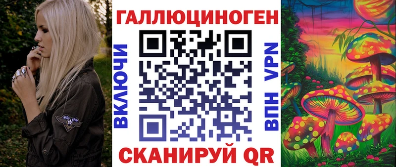 Галлюциногенные грибы мухоморы  Горнозаводск 