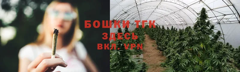 Канабис White Widow  закладка  Горнозаводск 